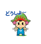 ひのでちゃん（日の出町）（個別スタンプ：4）