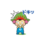 ひのでちゃん（日の出町）（個別スタンプ：5）