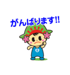 ひのでちゃん（日の出町）（個別スタンプ：9）