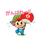 ひのでちゃん（日の出町）（個別スタンプ：10）