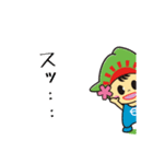 ひのでちゃん（日の出町）（個別スタンプ：12）