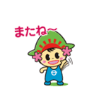 ひのでちゃん（日の出町）（個別スタンプ：13）