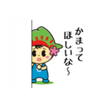 ひのでちゃん（日の出町）（個別スタンプ：15）