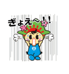 ひのでちゃん（日の出町）（個別スタンプ：22）