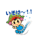 ひのでちゃん（日の出町）（個別スタンプ：23）