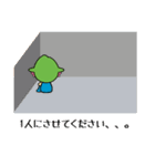 ひのでちゃん（日の出町）（個別スタンプ：24）