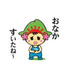 ひのでちゃん（日の出町）（個別スタンプ：28）