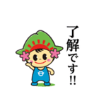 ひのでちゃん（日の出町）（個別スタンプ：29）