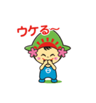 ひのでちゃん（日の出町）（個別スタンプ：30）