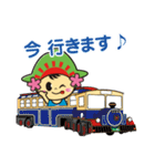ひのでちゃん（日の出町）（個別スタンプ：31）