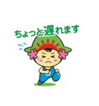 ひのでちゃん（日の出町）（個別スタンプ：32）