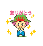 ひのでちゃん（日の出町）（個別スタンプ：33）