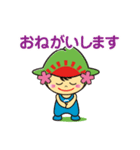ひのでちゃん（日の出町）（個別スタンプ：34）