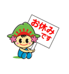 ひのでちゃん（日の出町）（個別スタンプ：35）
