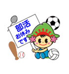 ひのでちゃん（日の出町）（個別スタンプ：36）