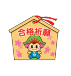 ひのでちゃん（日の出町）（個別スタンプ：37）