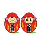 ひのでちゃん（日の出町）（個別スタンプ：38）