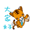 Small Tiger baby 2（個別スタンプ：12）