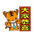 Small Tiger baby 2（個別スタンプ：13）