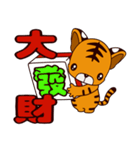 Small Tiger baby 2（個別スタンプ：14）