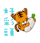 Small Tiger baby 2（個別スタンプ：22）