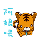 Small Tiger baby 2（個別スタンプ：25）