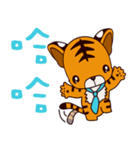 Small Tiger baby 2（個別スタンプ：27）