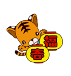 Small Tiger baby 2（個別スタンプ：29）