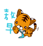 Small Tiger baby 2（個別スタンプ：33）