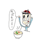 食いしん坊くん（個別スタンプ：6）