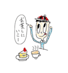 食いしん坊くん（個別スタンプ：13）