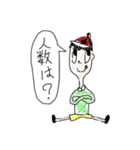 食いしん坊くん（個別スタンプ：20）
