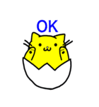 ネコたまご（個別スタンプ：1）