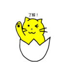 ネコたまご（個別スタンプ：3）