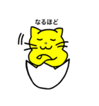 ネコたまご（個別スタンプ：4）