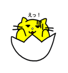 ネコたまご（個別スタンプ：7）