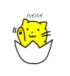 ネコたまご（個別スタンプ：10）