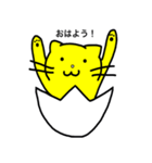 ネコたまご（個別スタンプ：11）