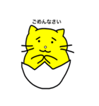 ネコたまご（個別スタンプ：12）