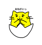 ネコたまご（個別スタンプ：14）