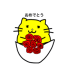 ネコたまご（個別スタンプ：15）