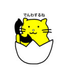 ネコたまご（個別スタンプ：25）
