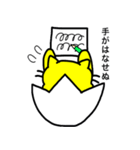 ネコたまご（個別スタンプ：26）