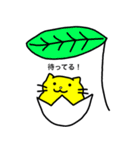 ネコたまご（個別スタンプ：27）