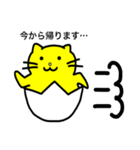 ネコたまご（個別スタンプ：28）