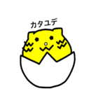 ネコたまご（個別スタンプ：34）