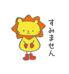 長靴らいおんくん（個別スタンプ：8）