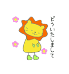 長靴らいおんくん（個別スタンプ：9）