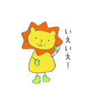長靴らいおんくん（個別スタンプ：10）