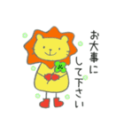 長靴らいおんくん（個別スタンプ：17）